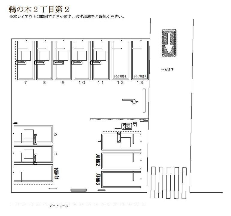 鵜の木２丁目第２の駐車配置図
