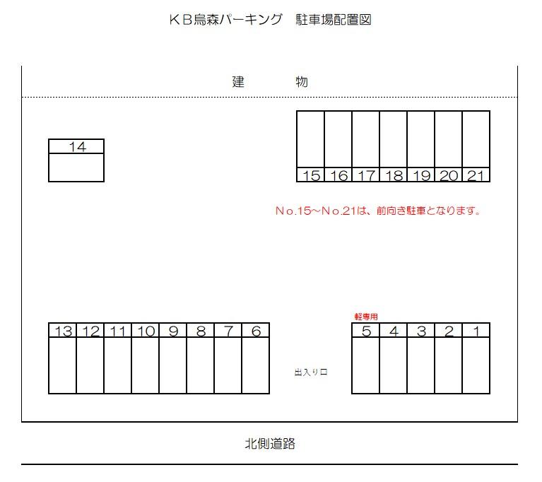 KB烏森パーキングの駐車配置図