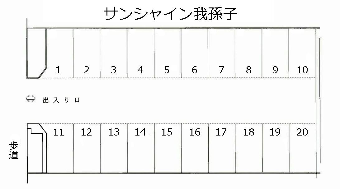 サンシャイン我孫子駐車場の駐車配置図