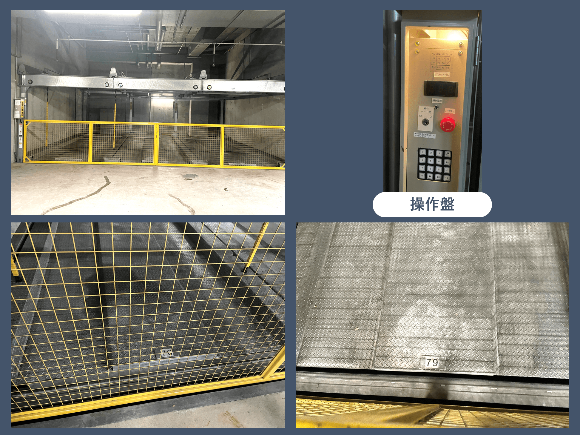恵比寿南2駐車場の外観・駐車場イメージ2枚目
