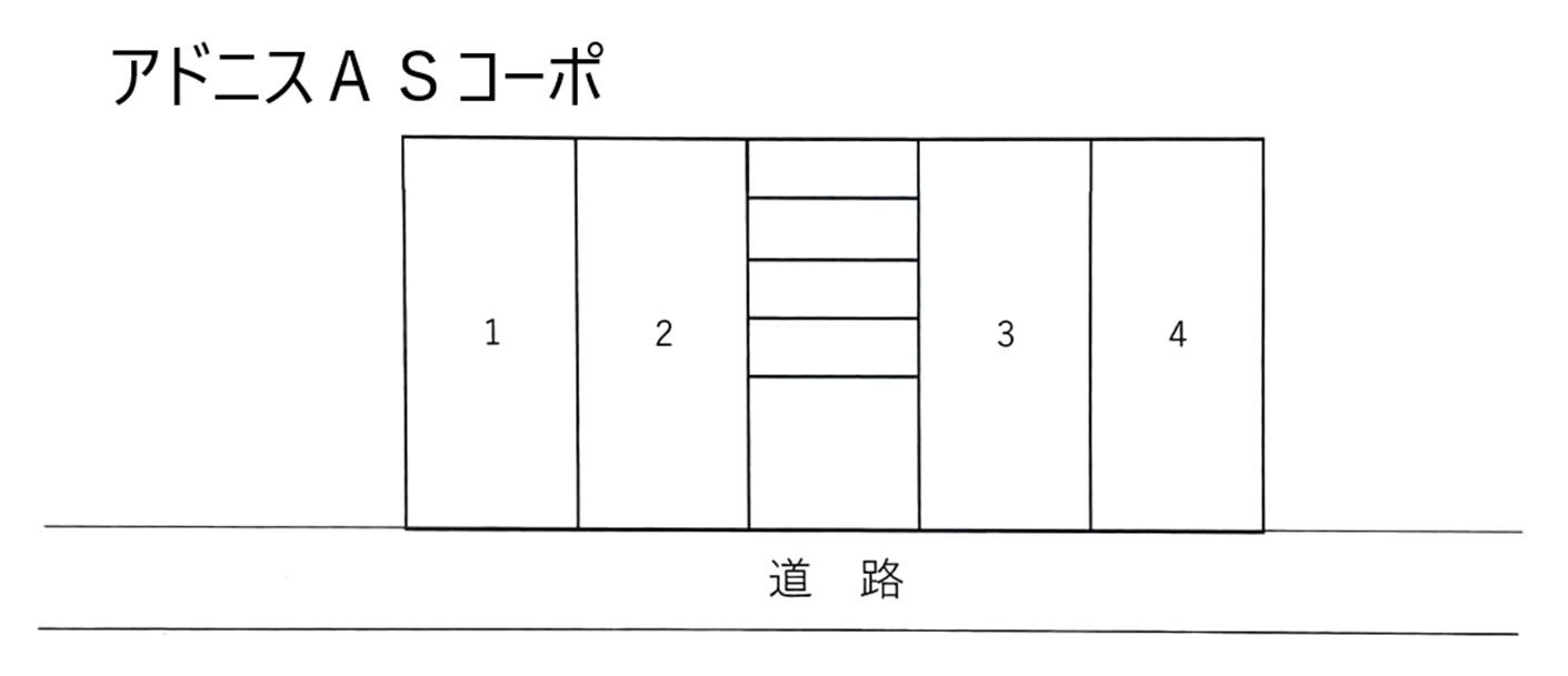 アドニスＡＳコーポの駐車配置図