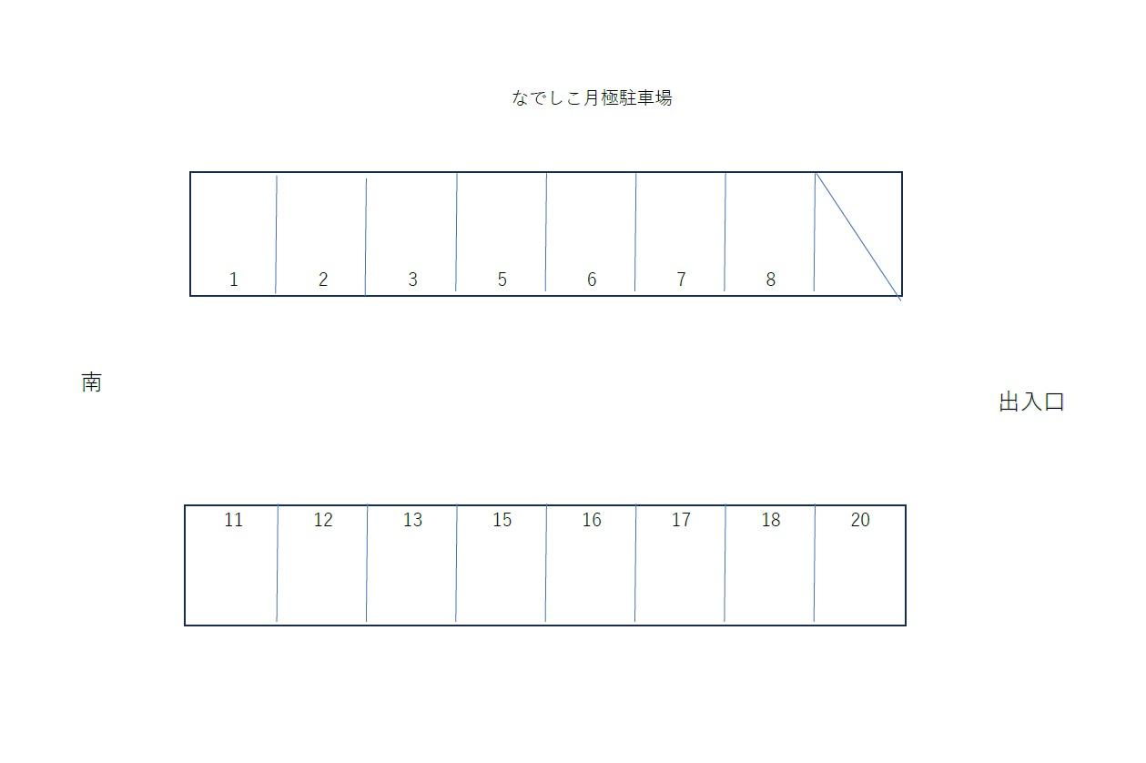 なでしこ月極駐車場の駐車配置図