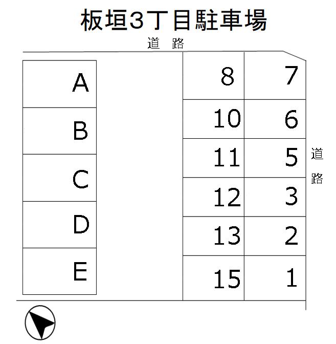 板垣３丁目駐車場の駐車配置図