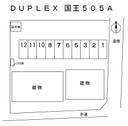 ＤＵＰＬＥＸ 国王５０５Ａの駐車場