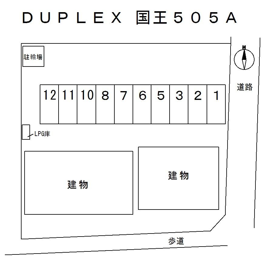 ＤＵＰＬＥＸ 国王５０５Ａの駐車配置図