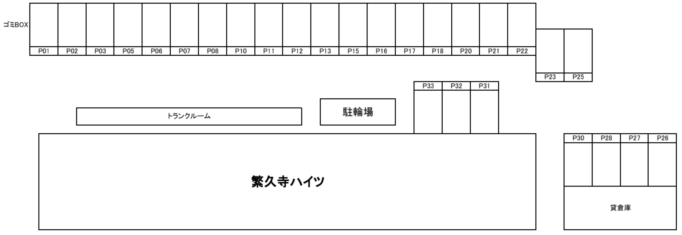繁久寺ハイツの駐車配置図