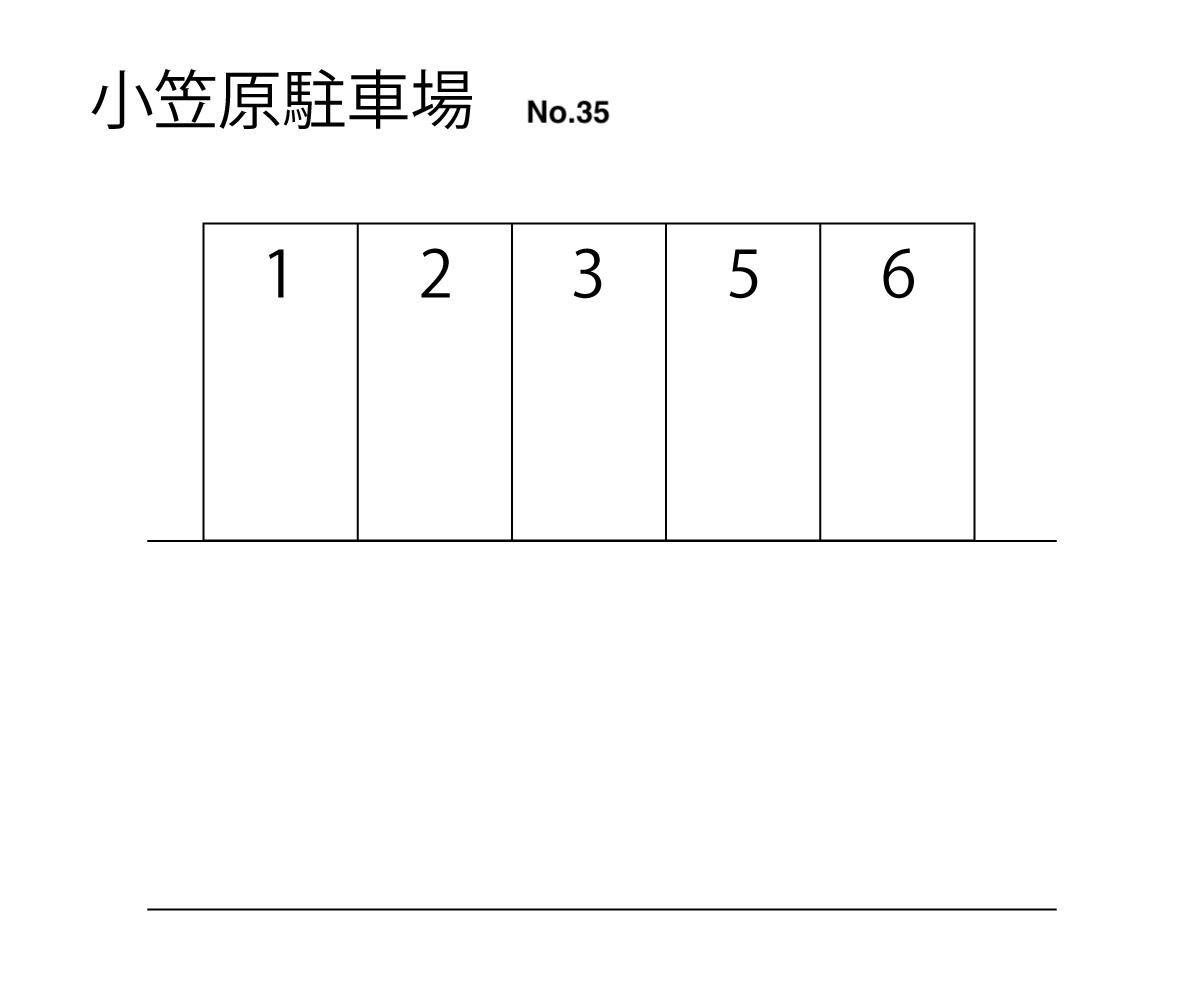 小笠原駐車場（No.35）の駐車配置図