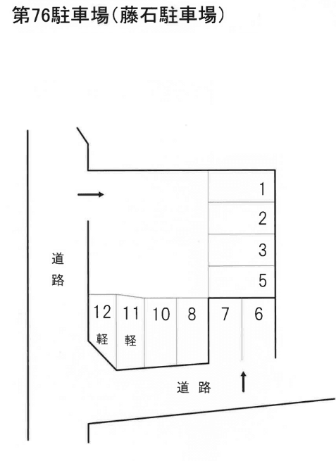 第76駐車場の駐車配置図