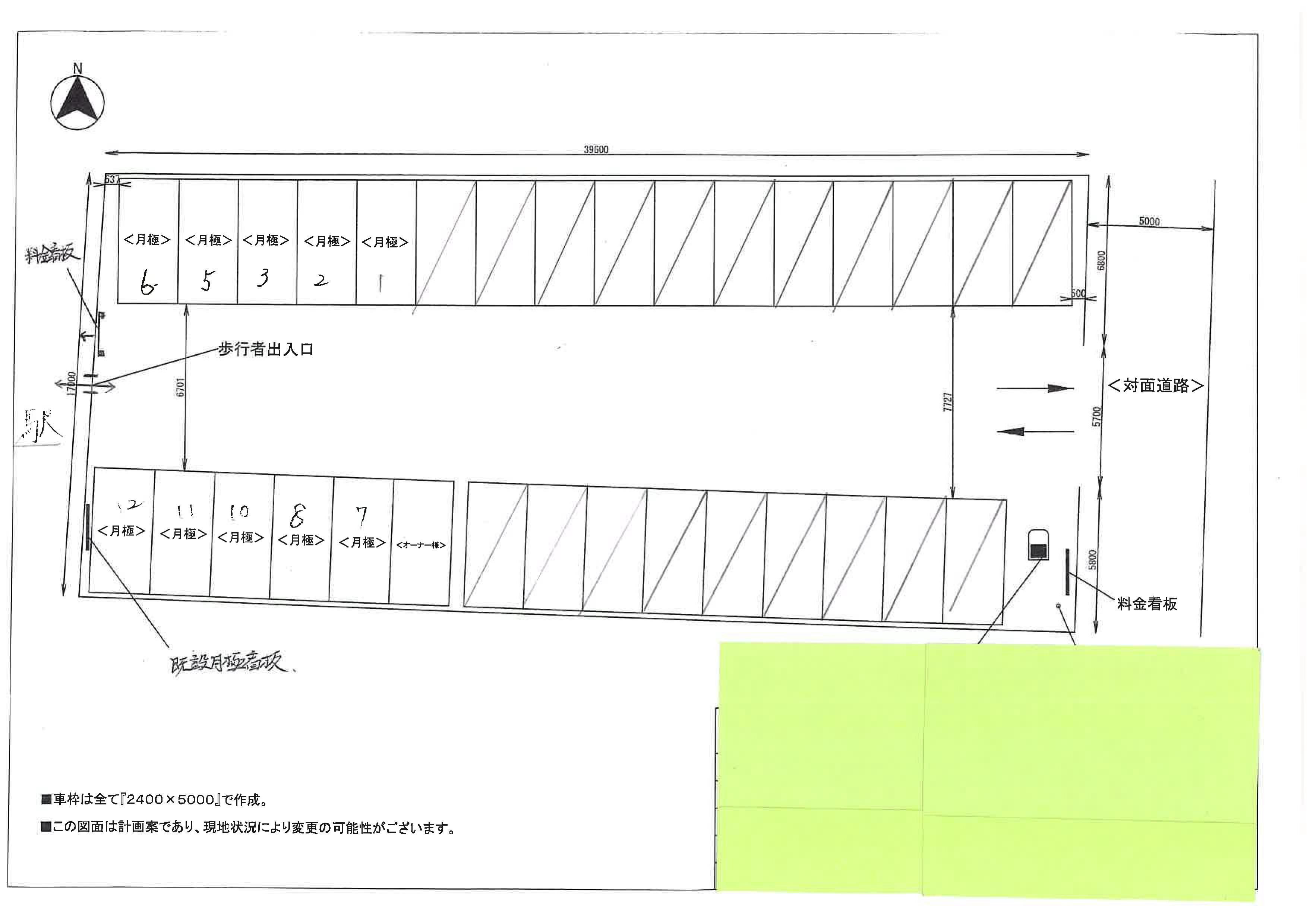 駅東月極駐車場の駐車配置図