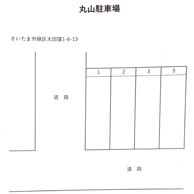 駐車場画像1枚目