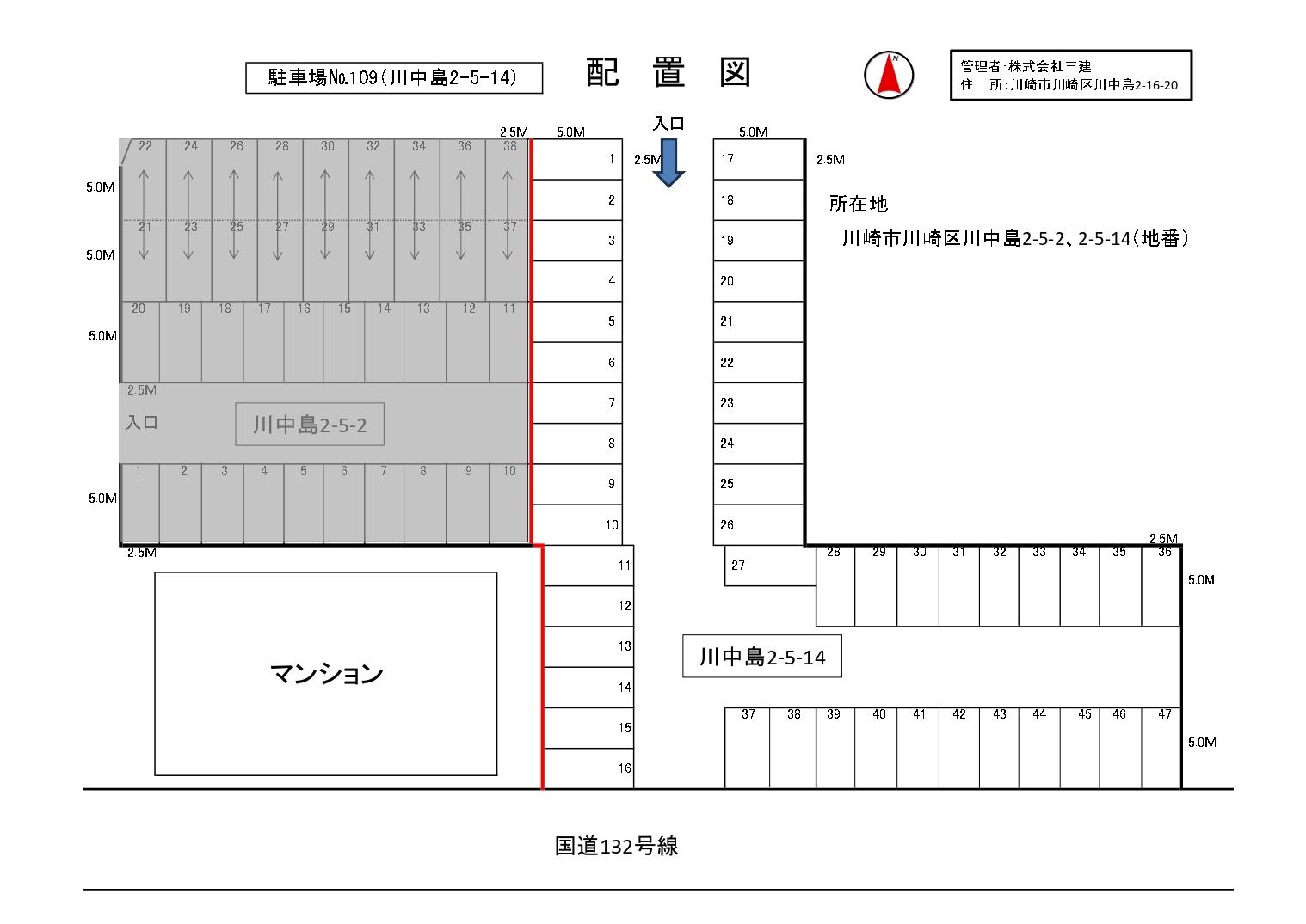 川中島109 2-5-14駐車場の駐車配置図