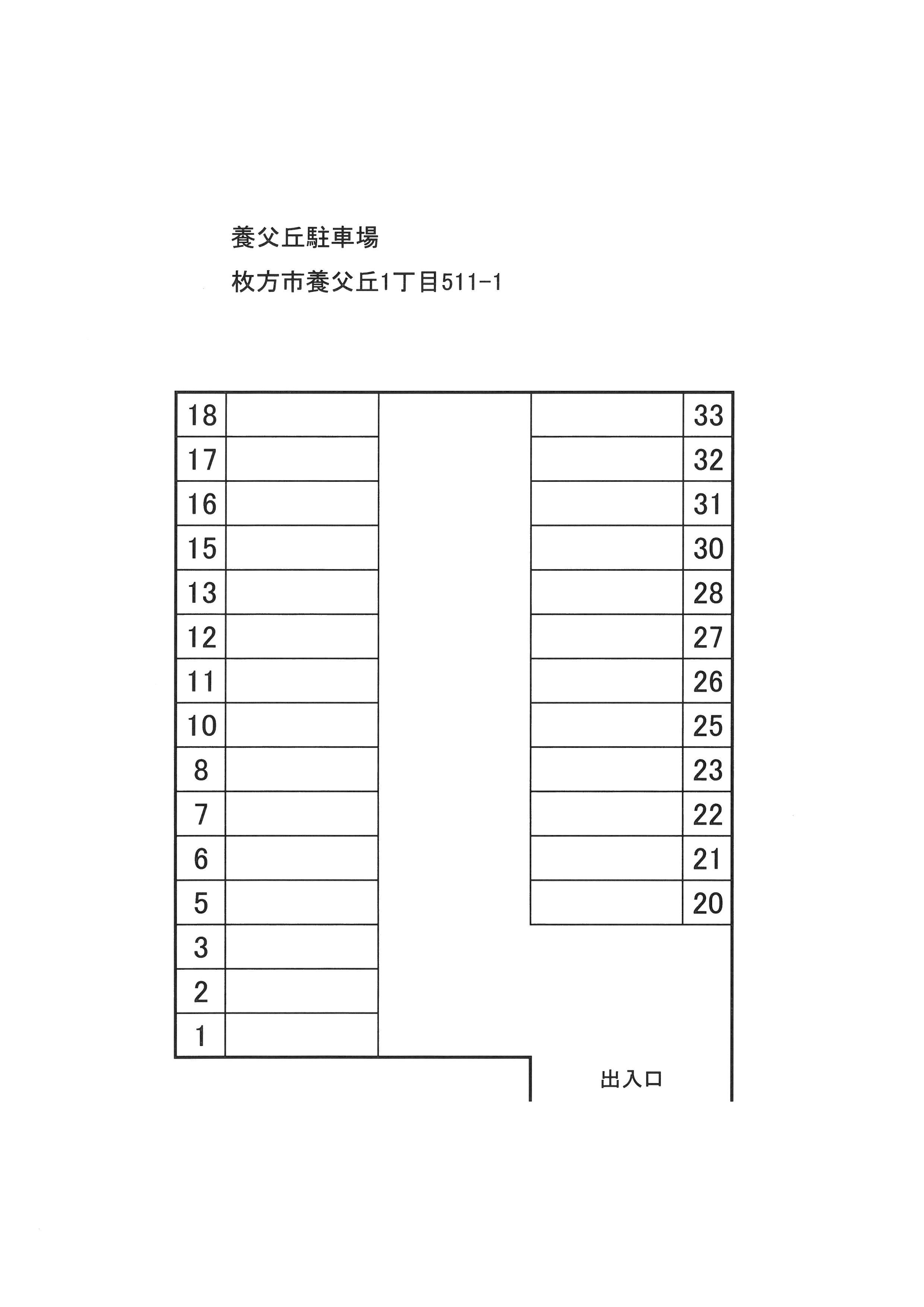 養父丘駐車場の駐車配置図