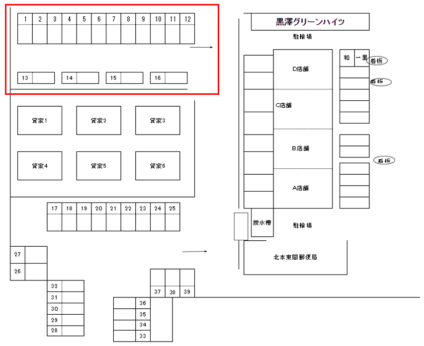 黒澤様駐車場①の駐車配置図