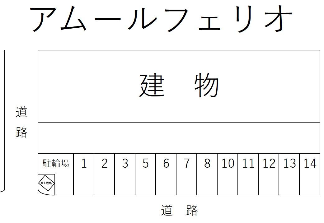 アムールフェリオの駐車配置図