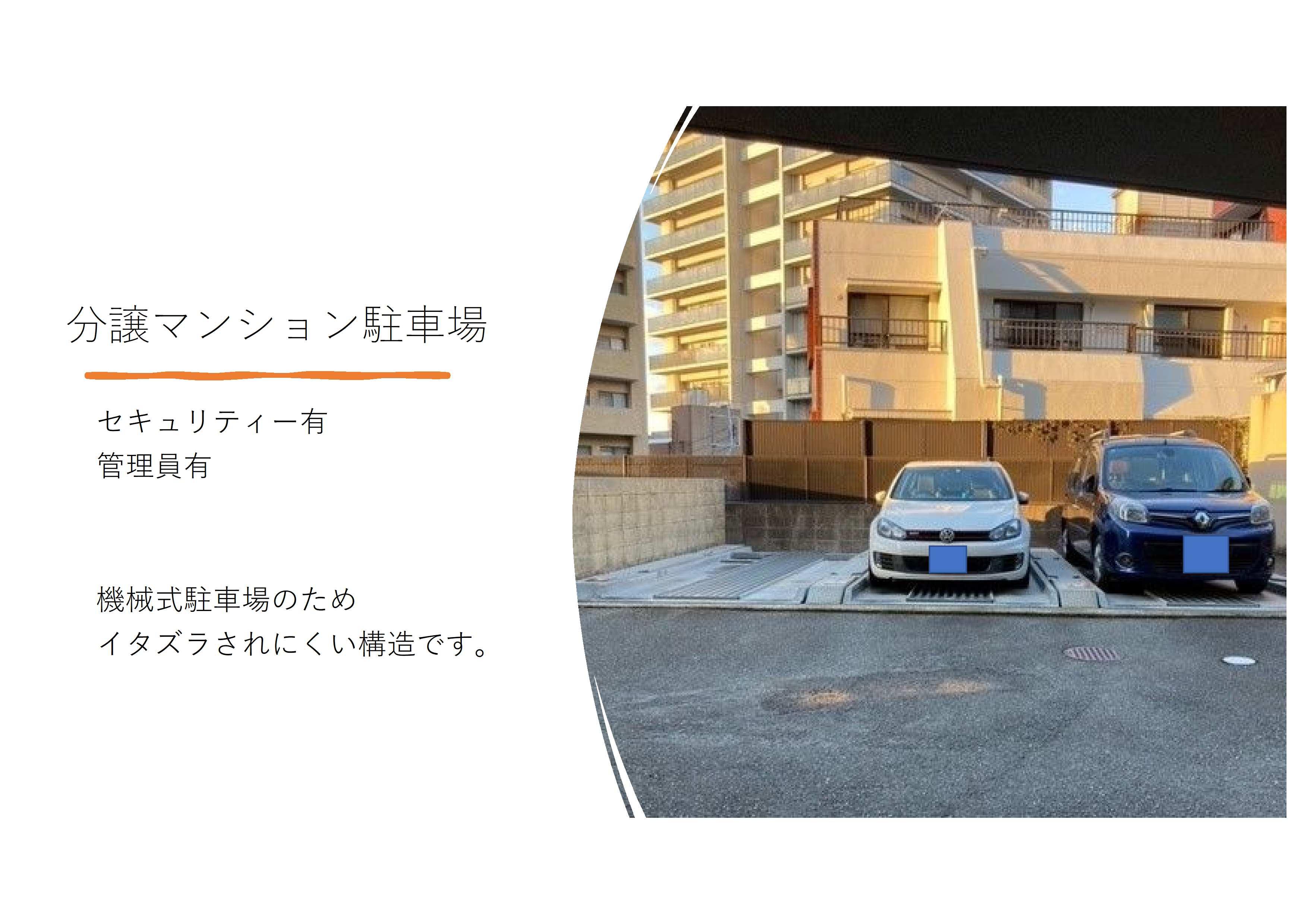 六本松三丁目駐車場の外観・駐車場イメージ3枚目