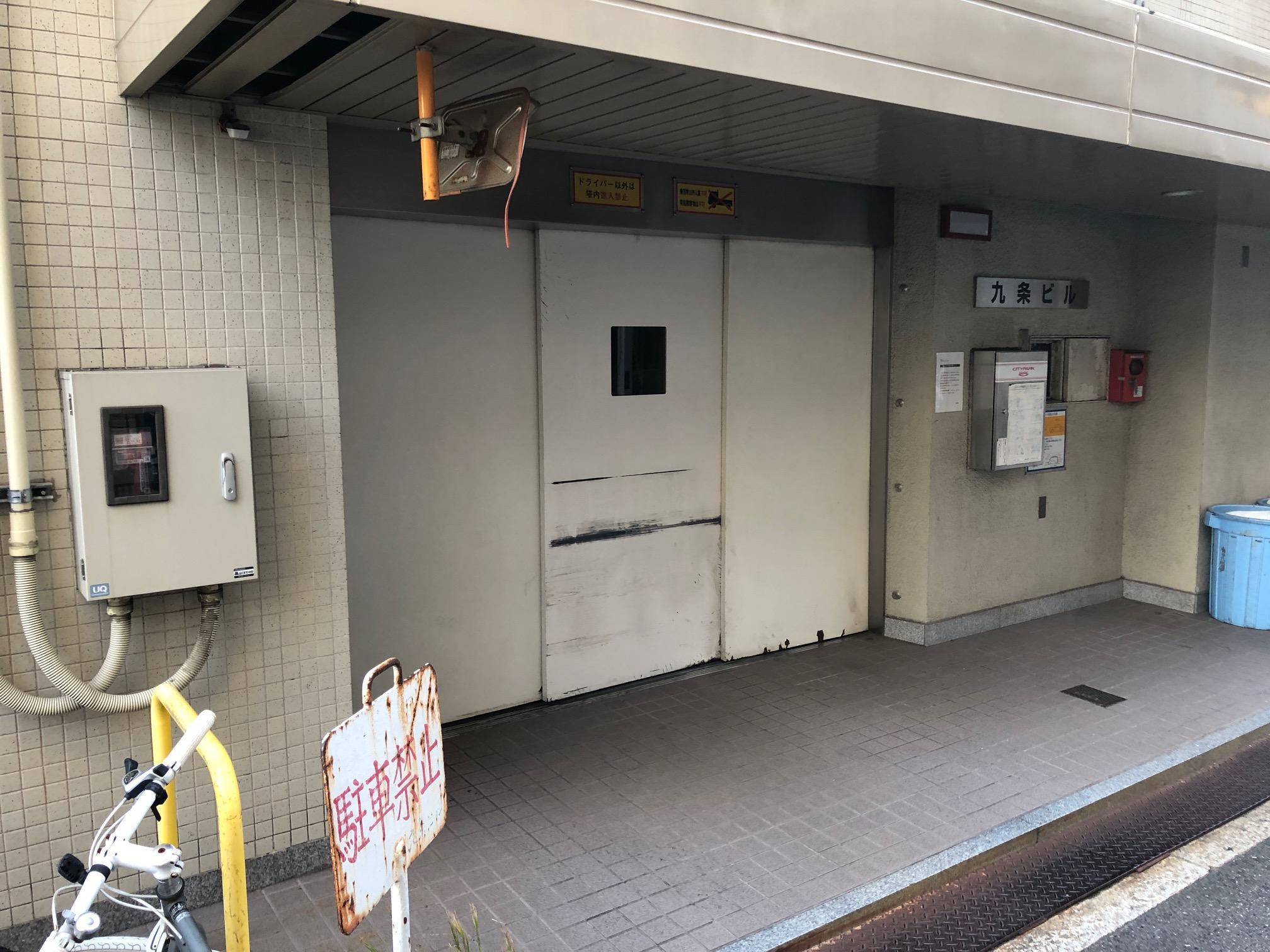 九条ビルの外観・駐車場イメージ3枚目