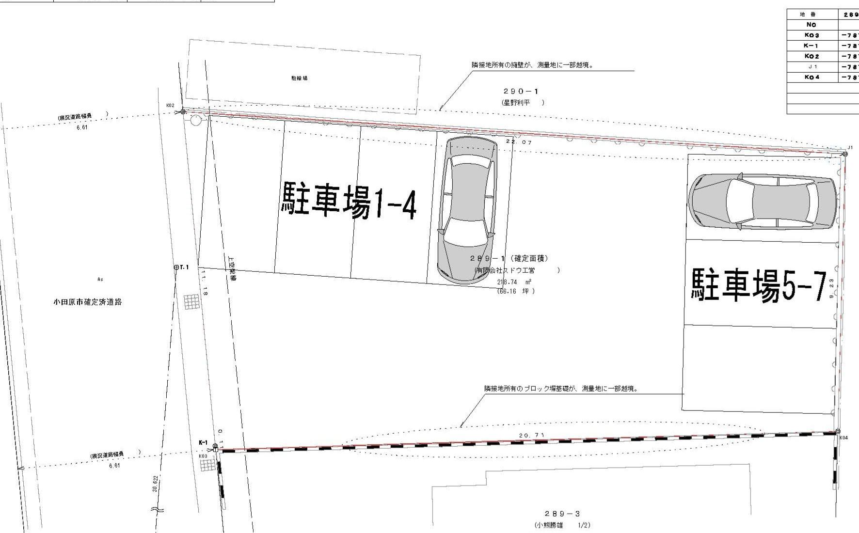 【定期利用】小田原循環器病院前の駐車配置図