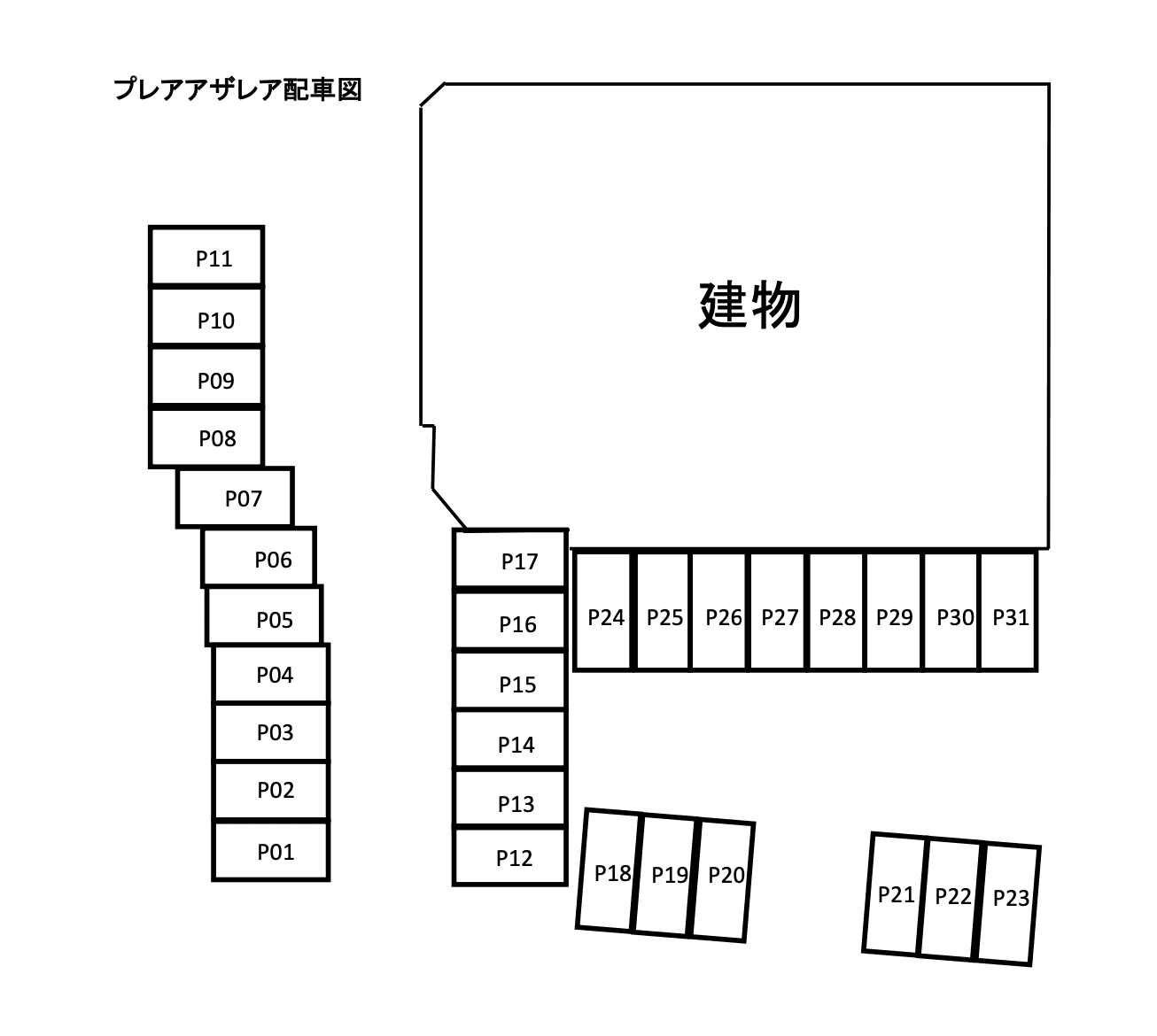 ﾌﾟﾚｱｱｻﾞﾚｱの駐車配置図