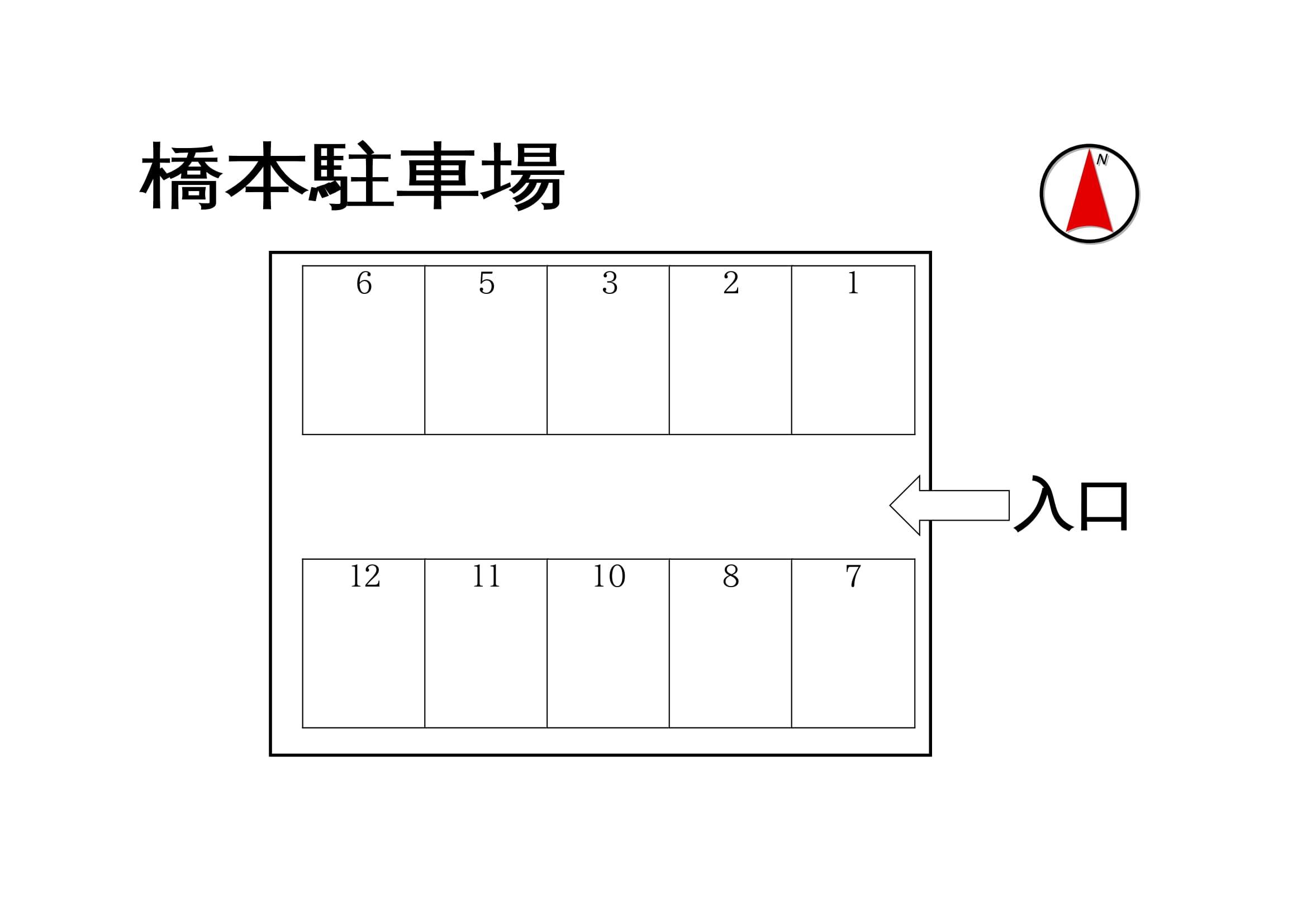 橋本駐車場の駐車配置図
