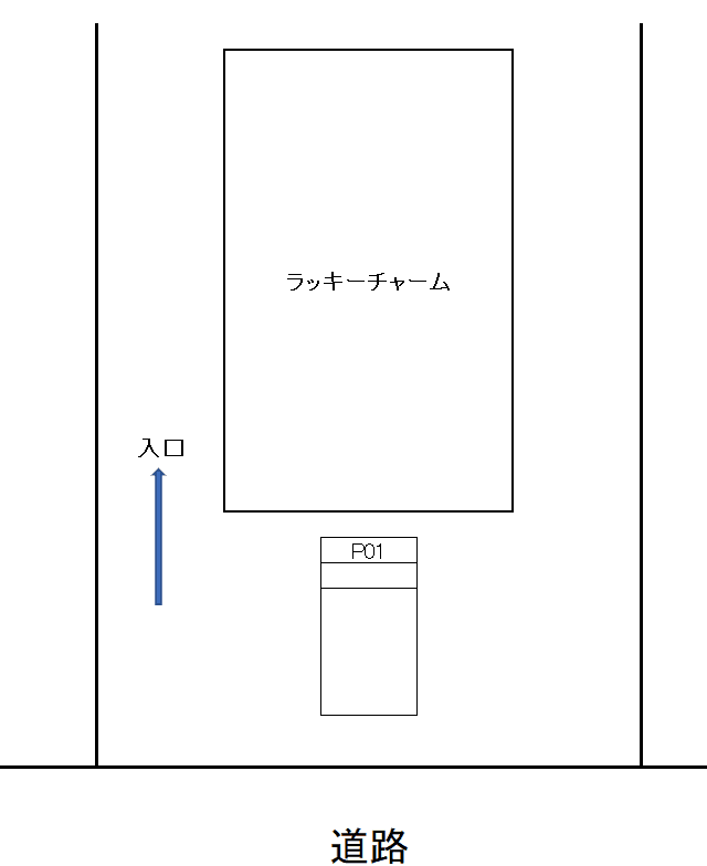 ラッキーチャームの駐車配置図