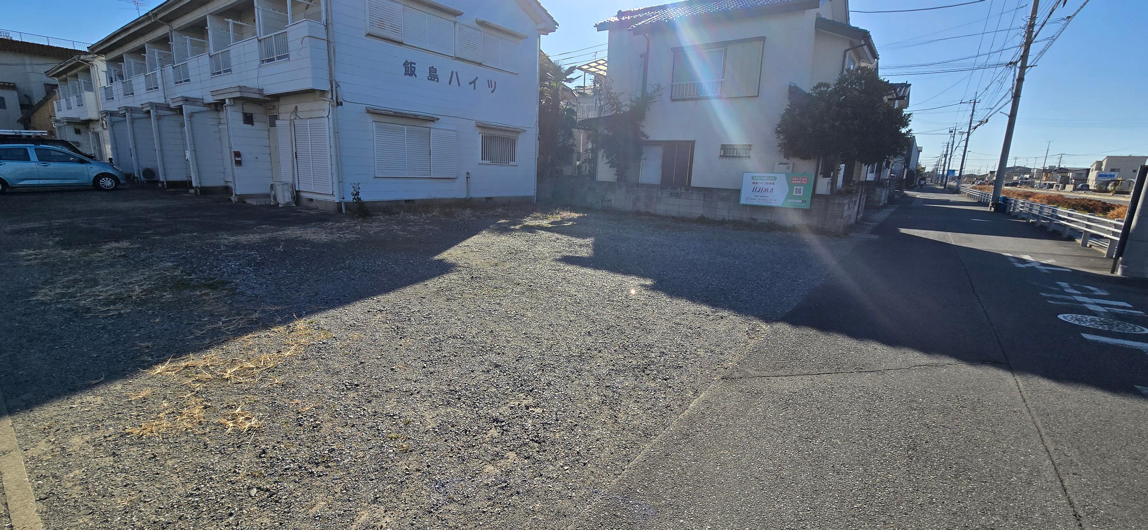 飯島ハイツ駐車場の外観・駐車場イメージ2枚目