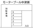 モータープール中津瀬の駐車場