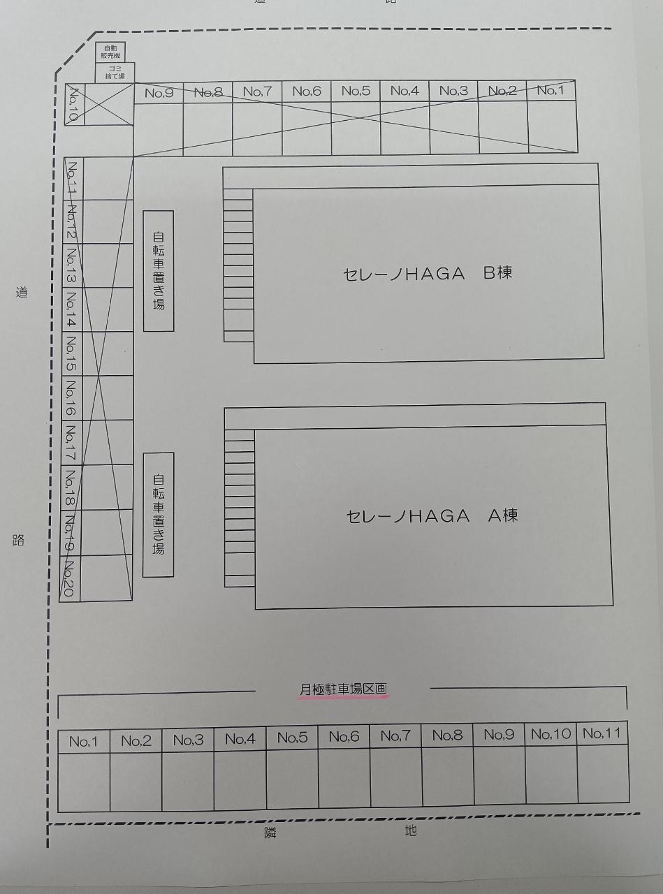 セレーノHAGA月極駐車場の駐車配置図