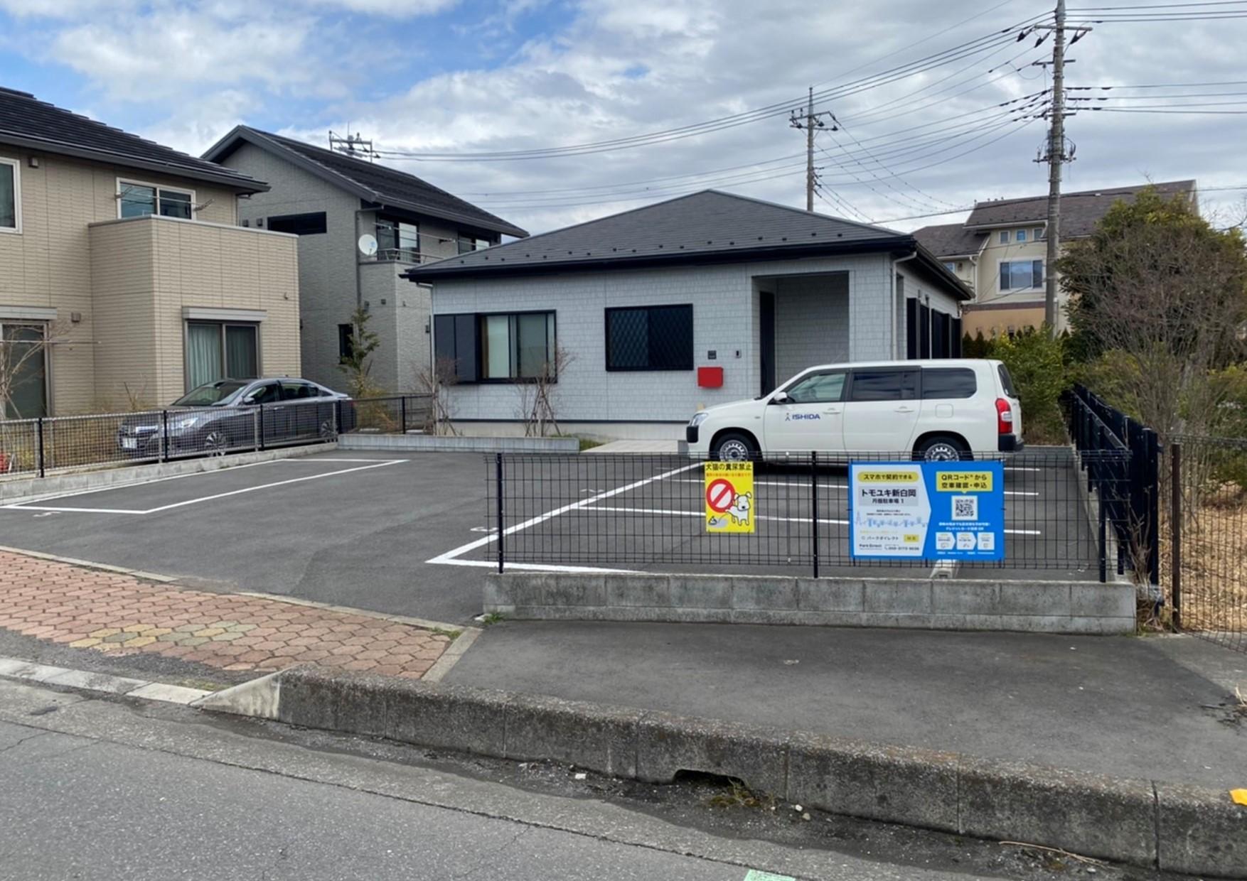 トモユキ新白岡月極駐車場1の外観・駐車場イメージ2枚目