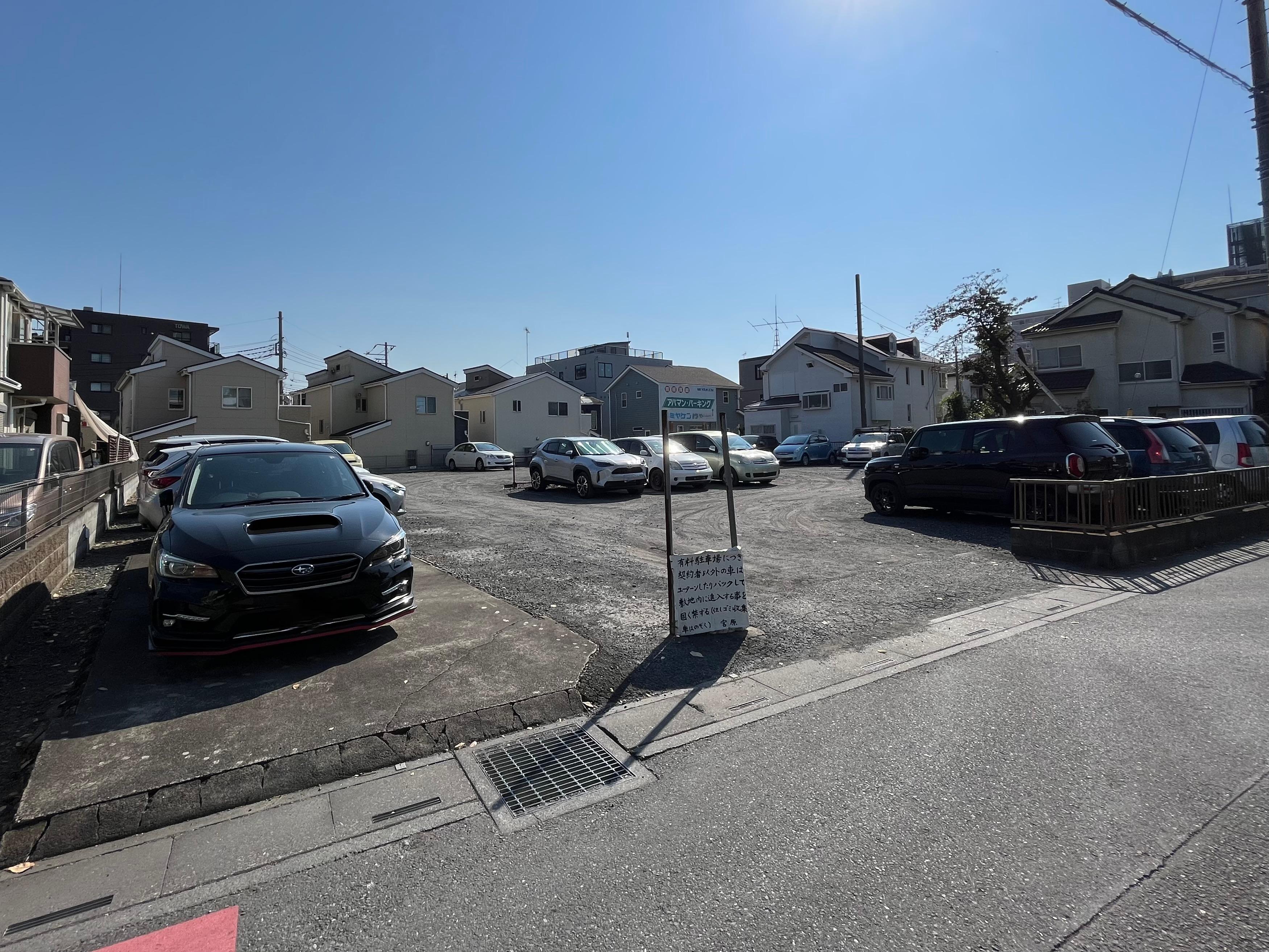 宮原國彰駐車場の外観・駐車場イメージ1枚目