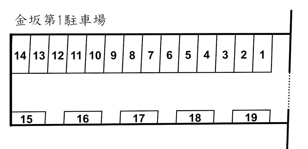 金坂第1駐車場の駐車配置図