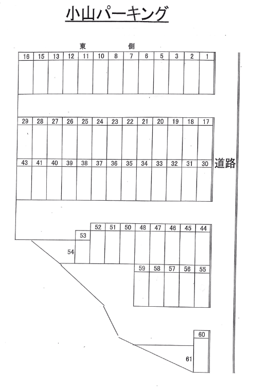 小山パーキングの駐車配置図