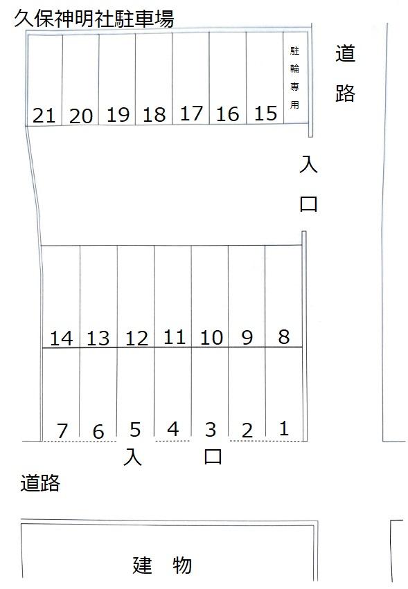 久保神明社駐車場の駐車配置図
