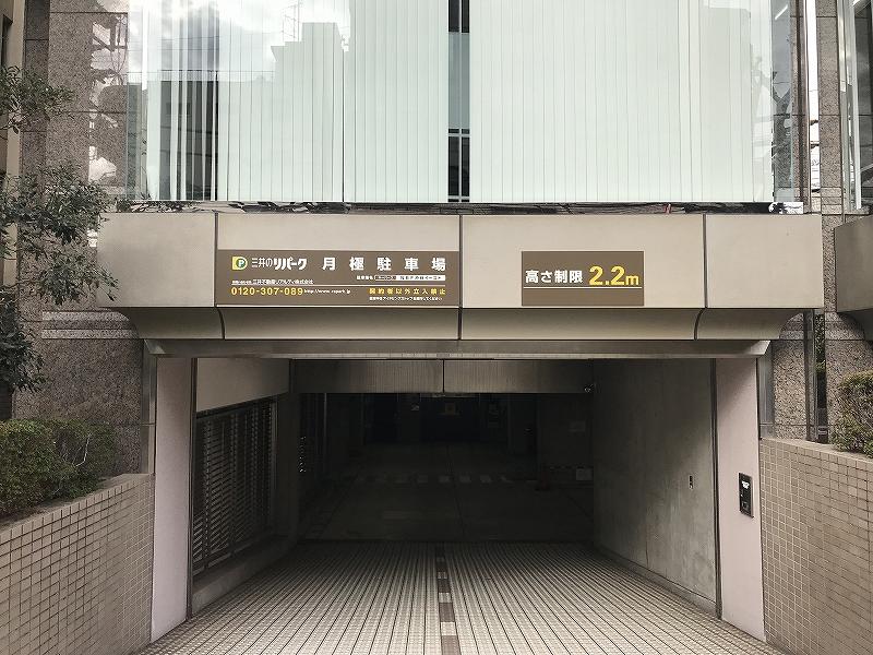ＮＢＦ渋谷イーストの外観・駐車場イメージ3枚目