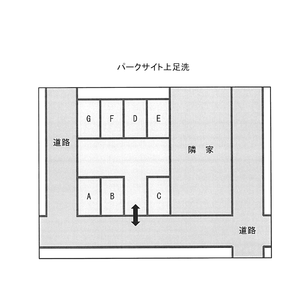 パークサイト上足洗の駐車配置図