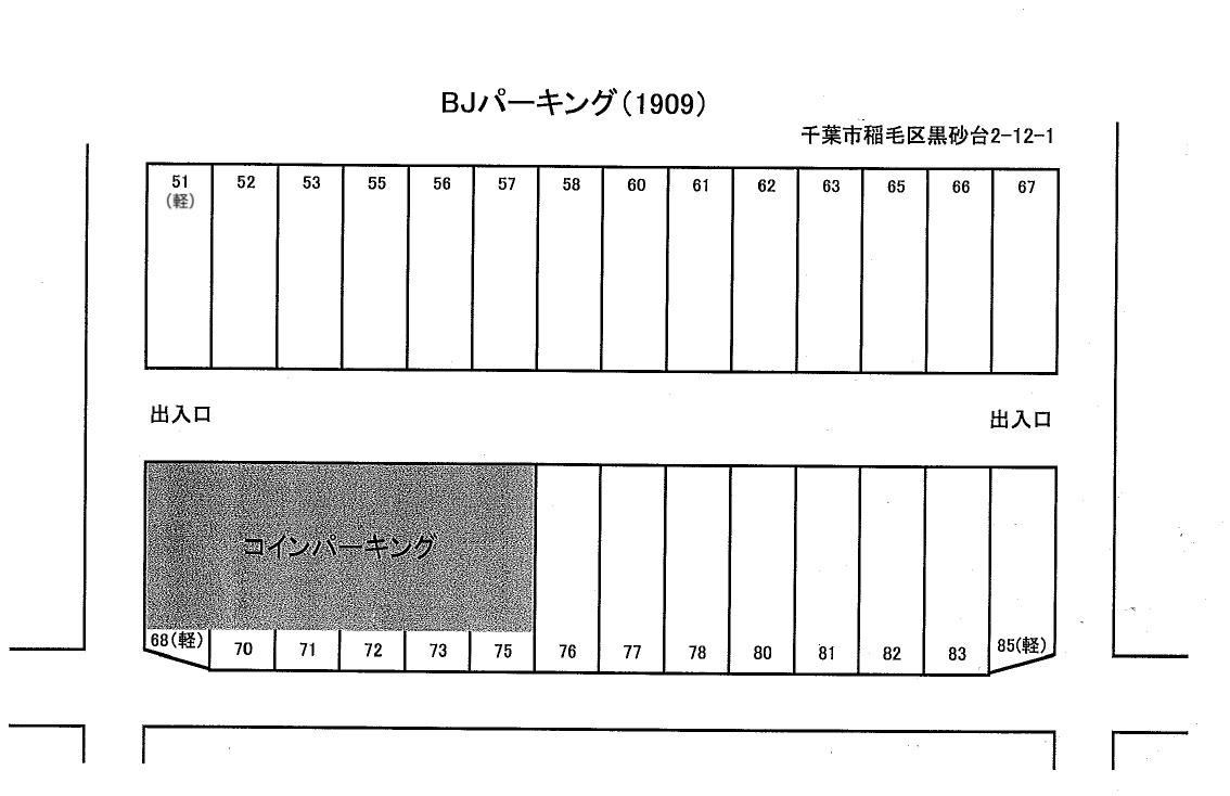 駐車場画像