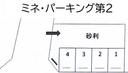 ミネ・パーキング第2の駐車場