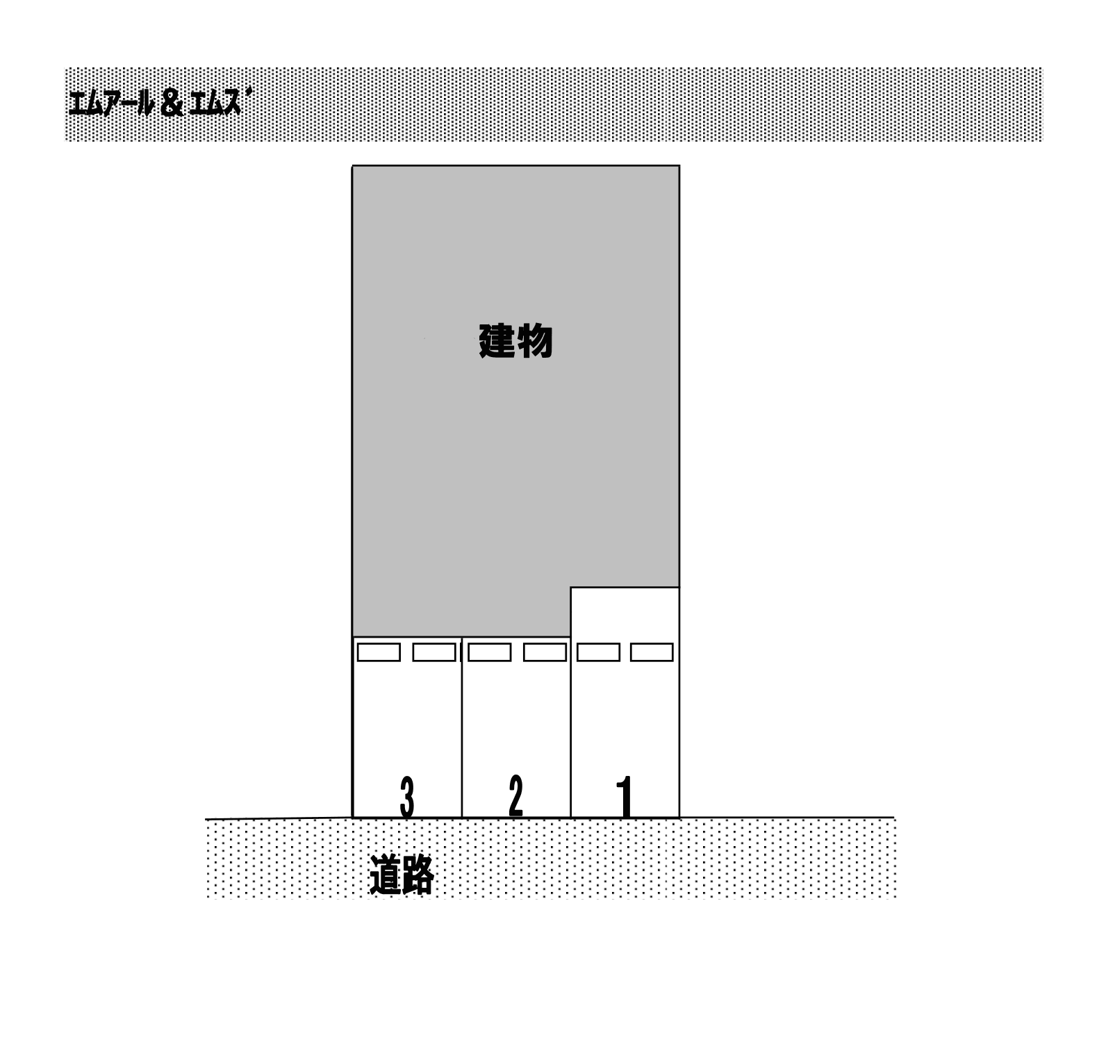 ｴﾑｱｰﾙ&ｴﾑｽﾞの駐車配置図