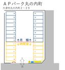 ＡＰパーク丸の内の駐車場