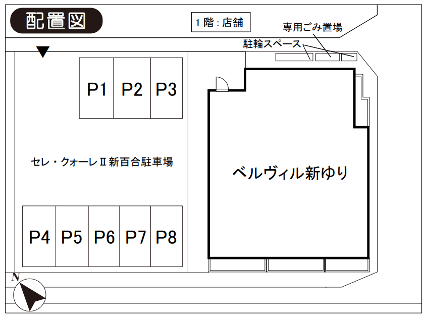 セレ・クォーレⅡ駐車場の駐車配置図
