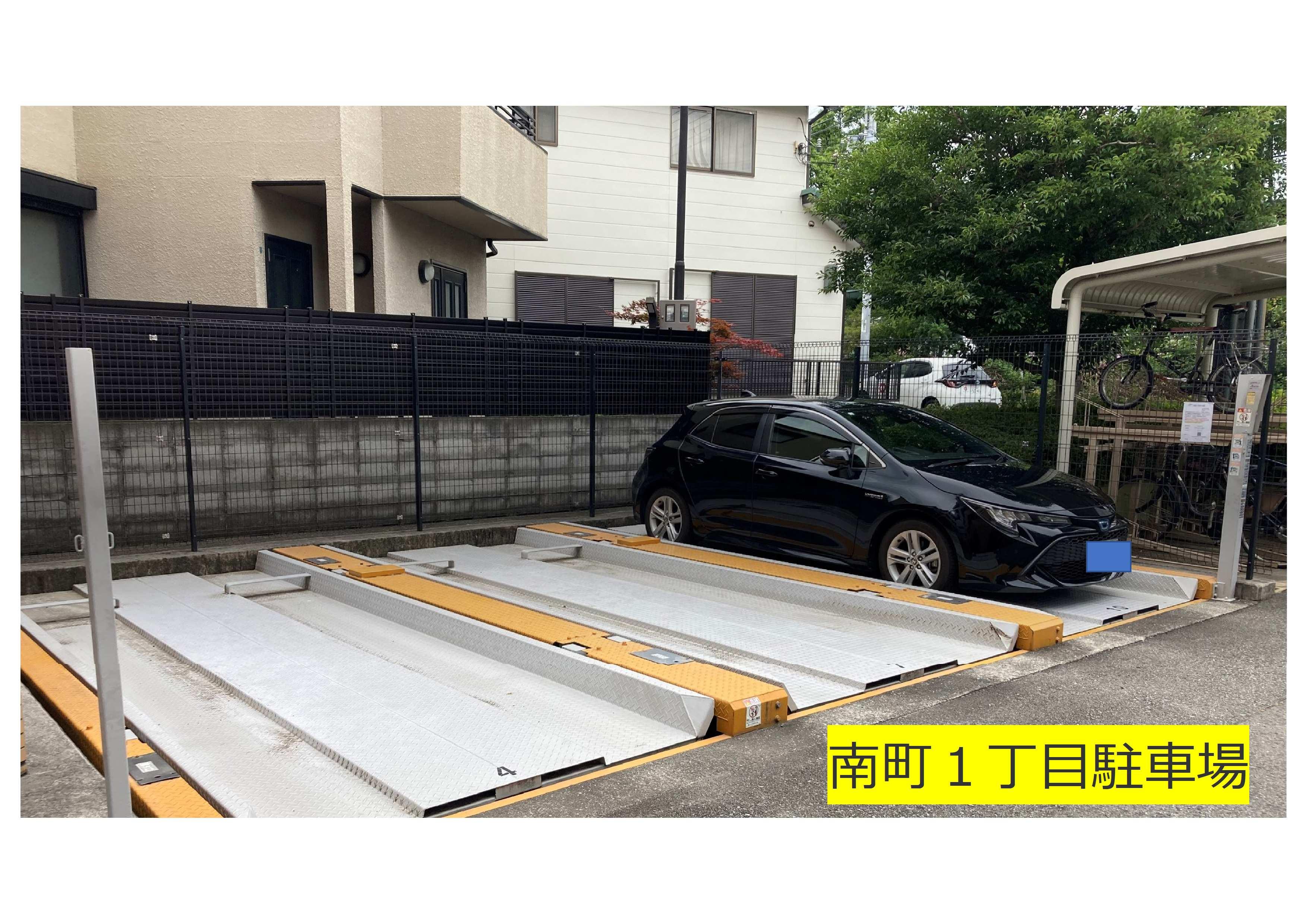 南町１丁目駐車場の外観・駐車場イメージ1枚目