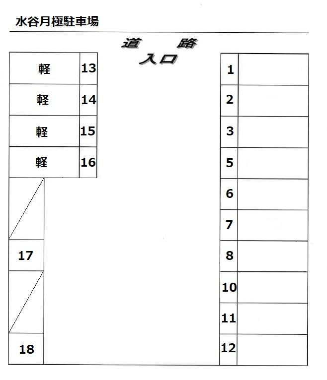 水谷月極駐車場の駐車配置図