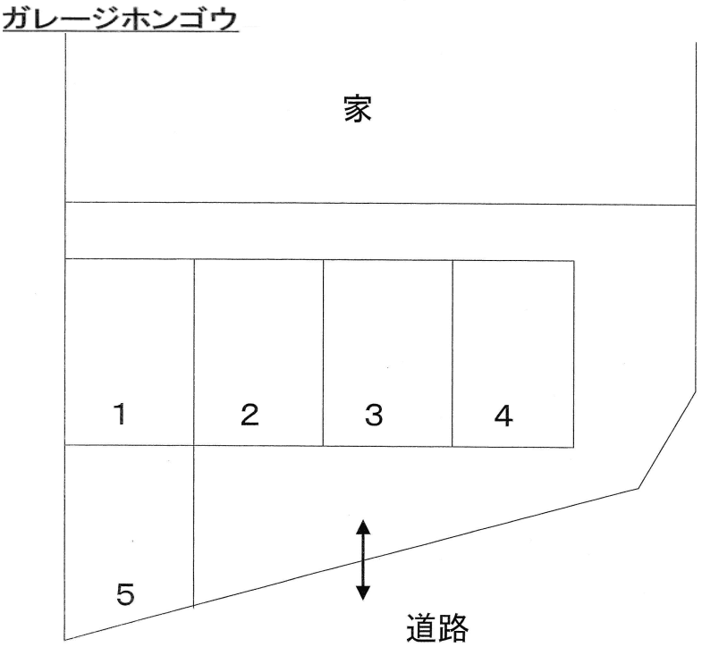 ガレージホンゴウの駐車配置図