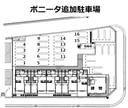 ボニータ追加駐車場の駐車場