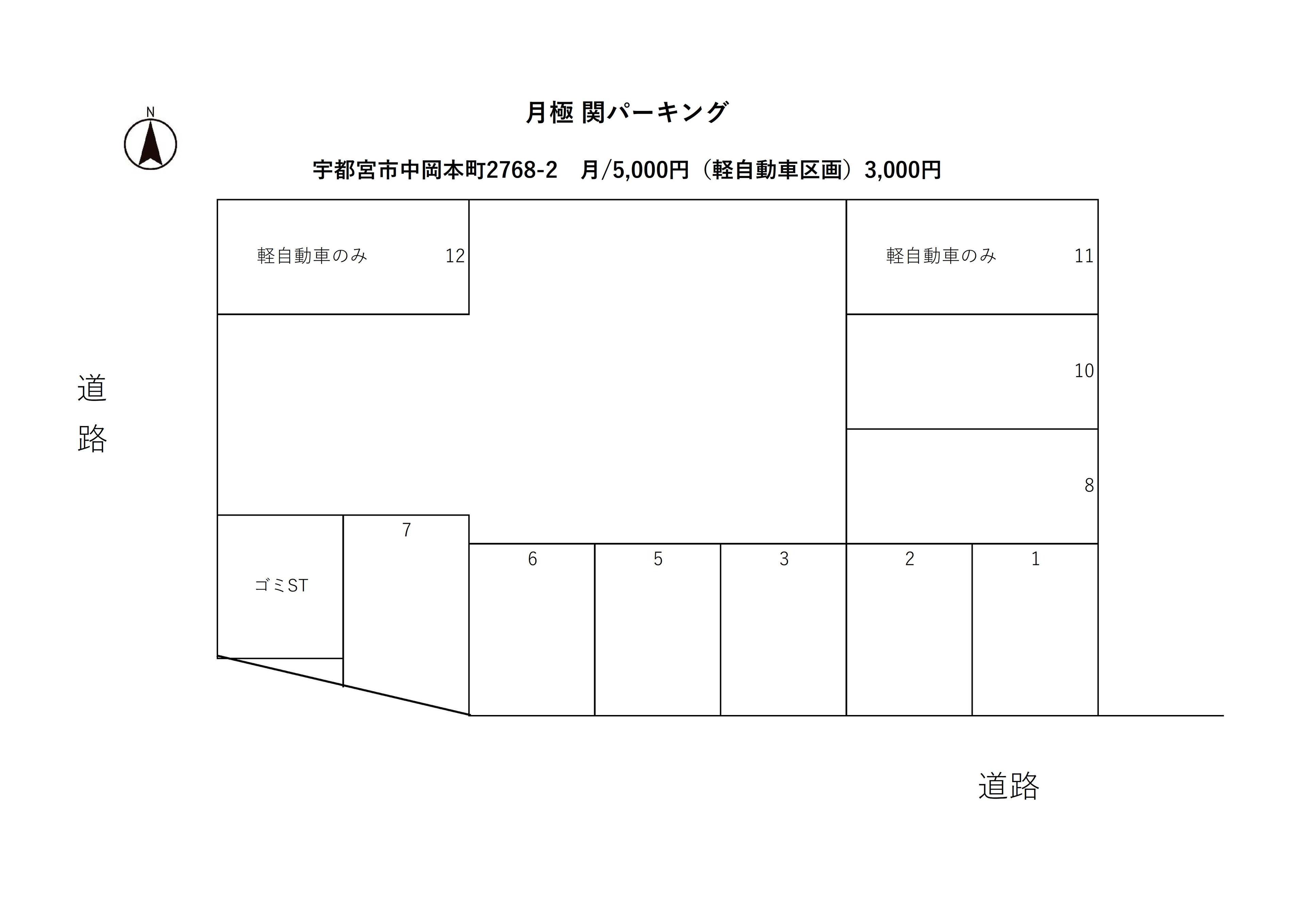 月極 関パーキングの駐車配置図