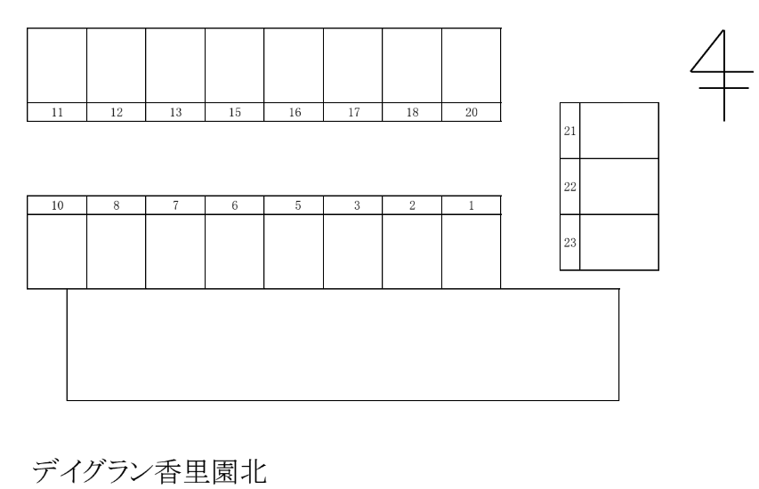 デイグラン香里園北の駐車配置図