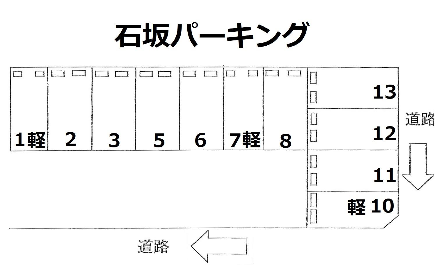 石坂パーキングの駐車配置図