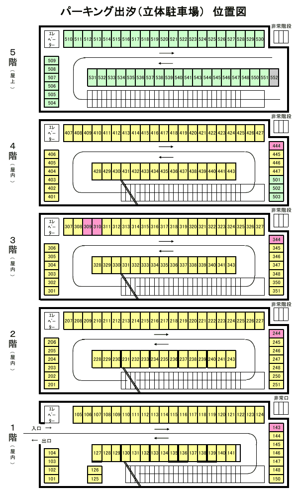 パーキング出汐の駐車配置図
