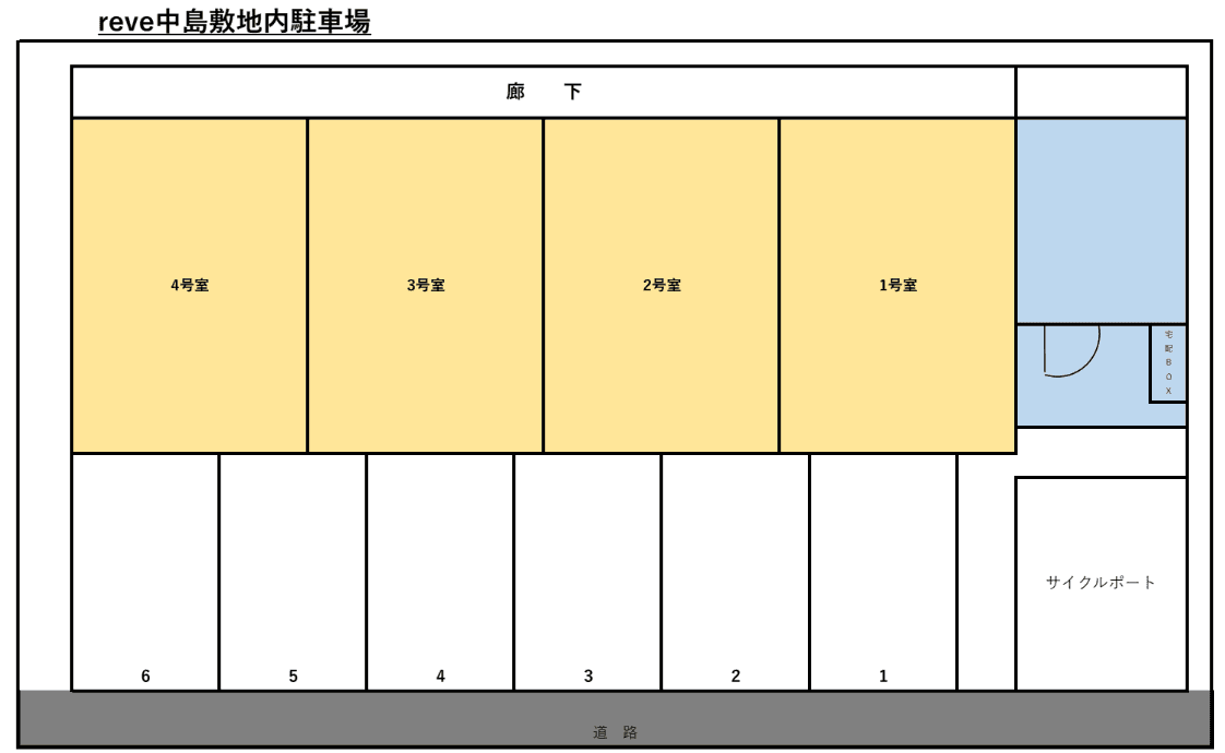 reve中島(入居者専用)の駐車配置図