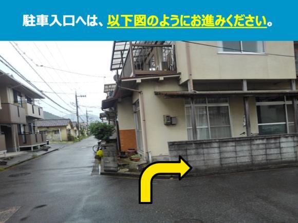 佐々木ガレージ　（東昭和町）の外観・駐車場イメージ2枚目