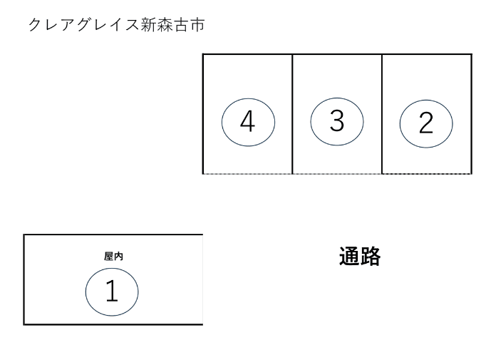 クレアグレイス新森古市の駐車配置図